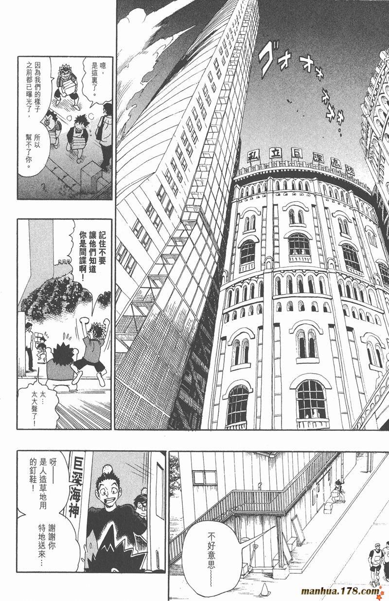 第111话