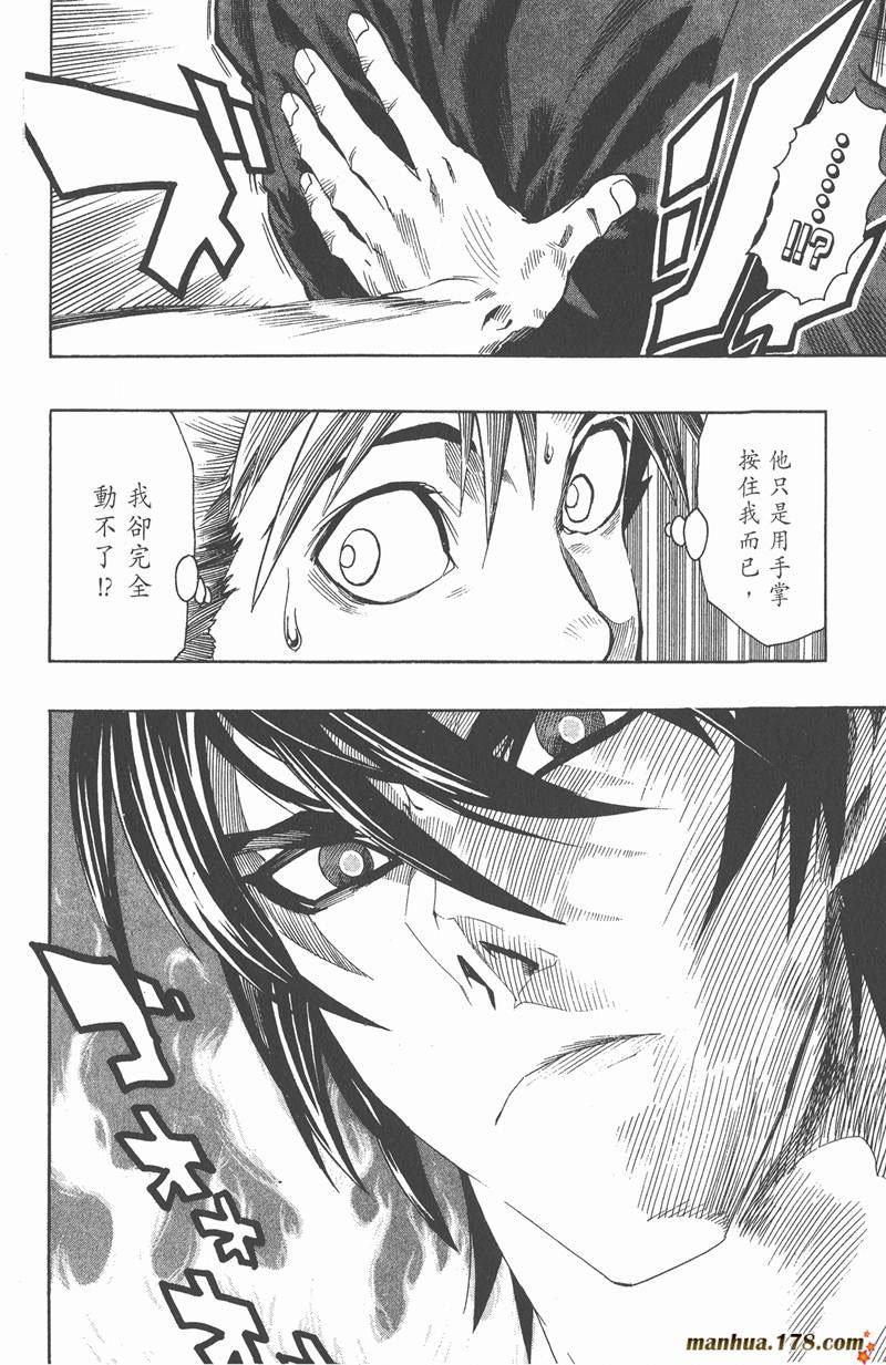 第111话