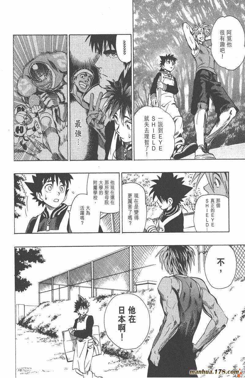 第111话