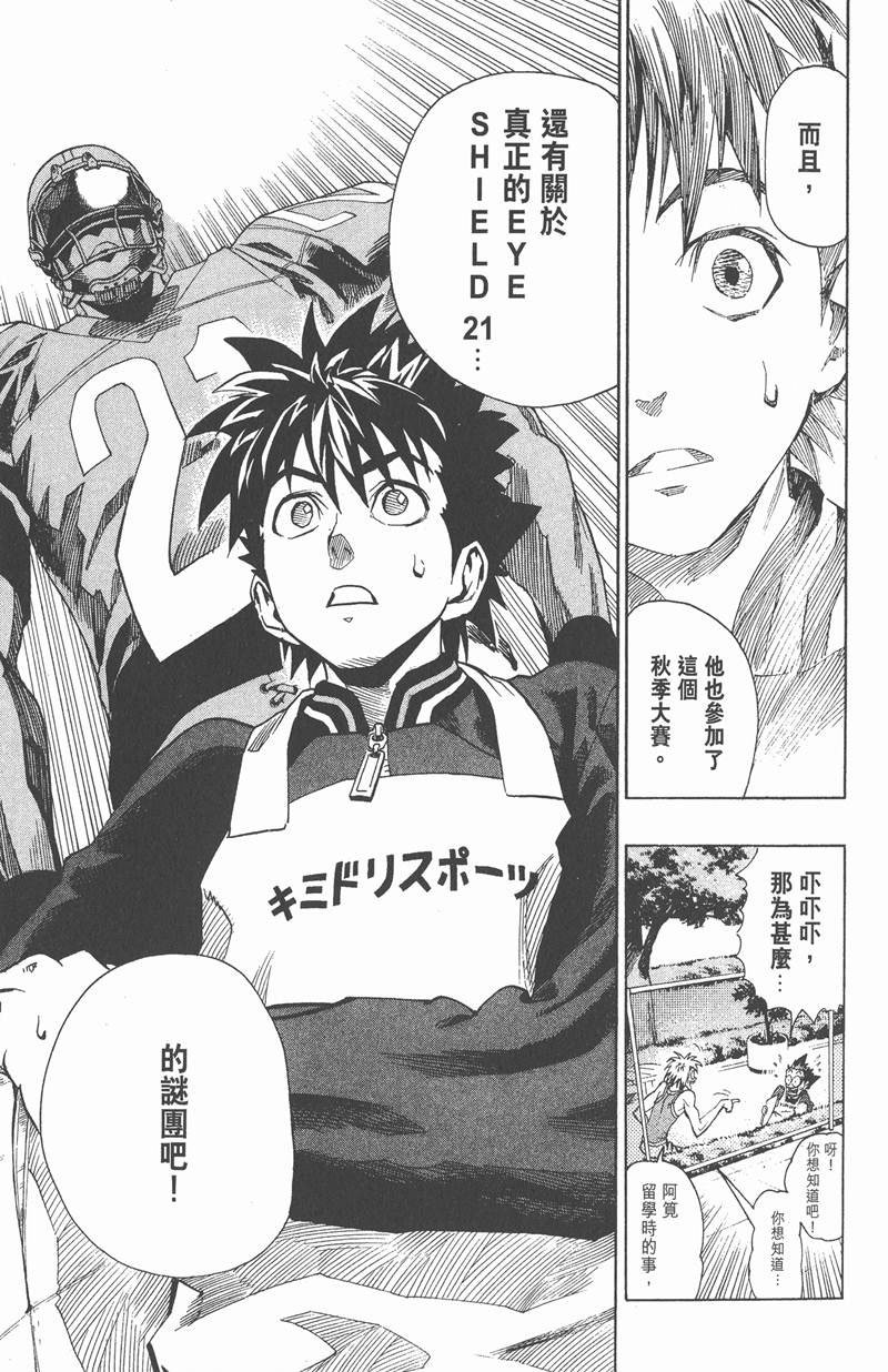 第111话