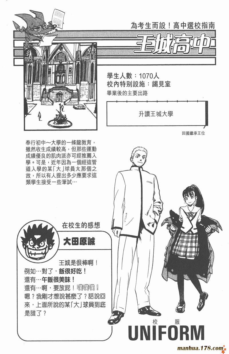第111话