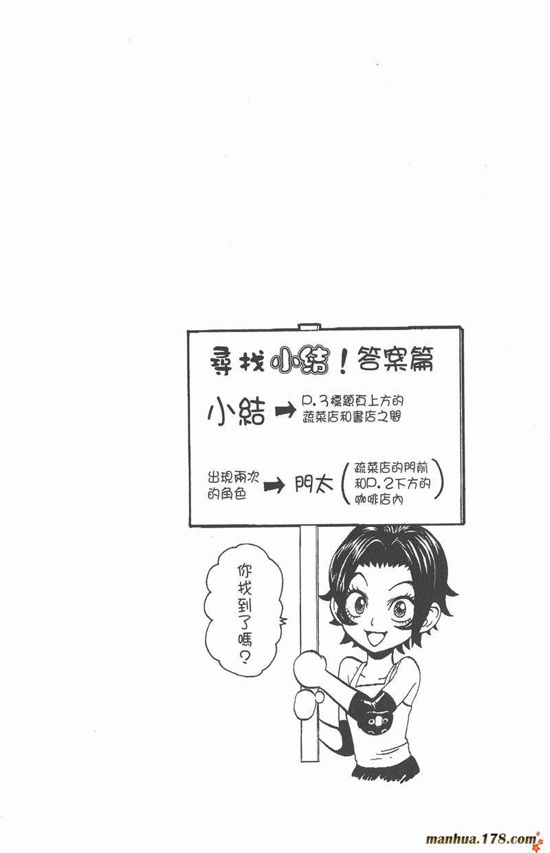 第112话