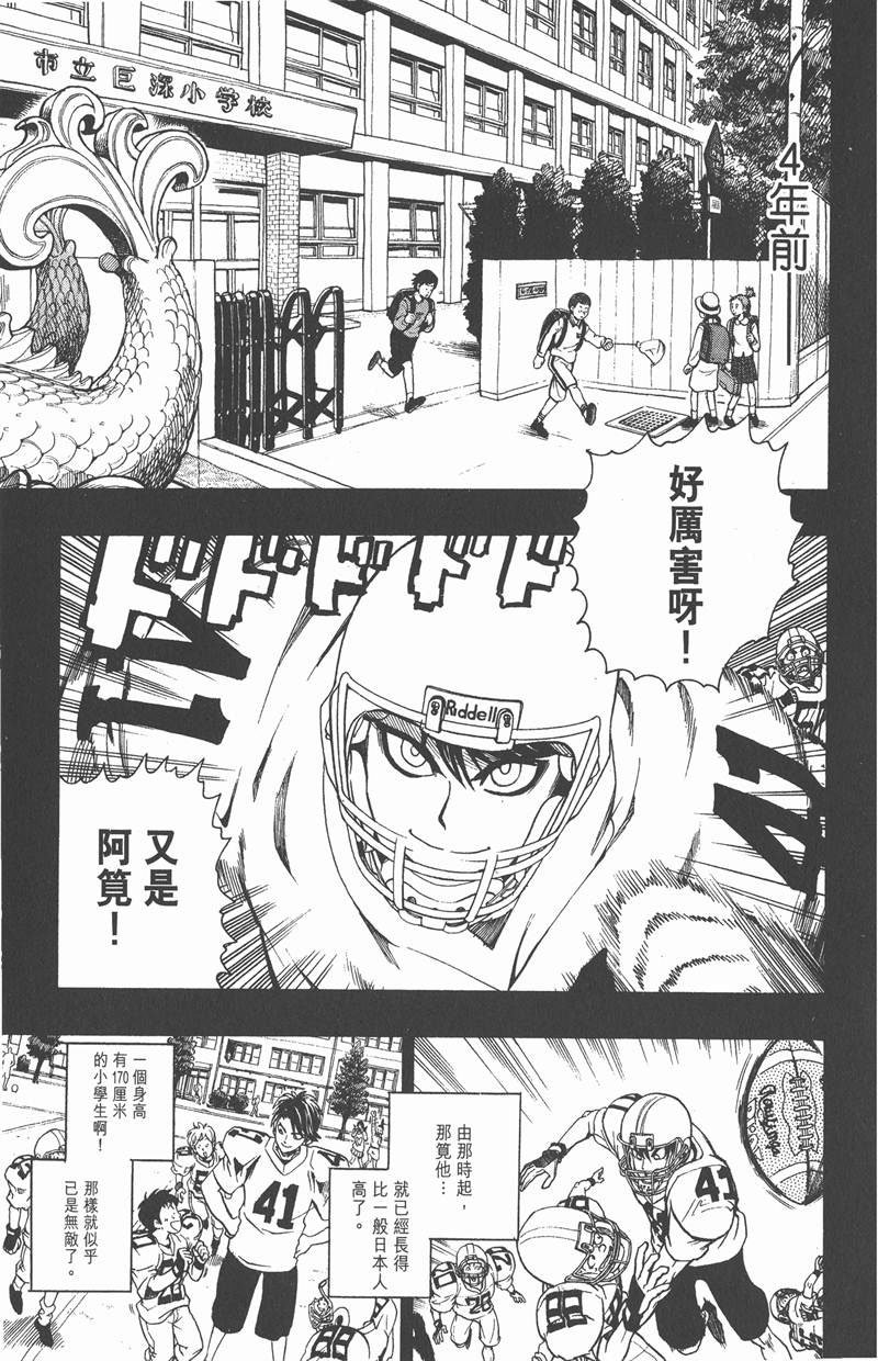 第112话