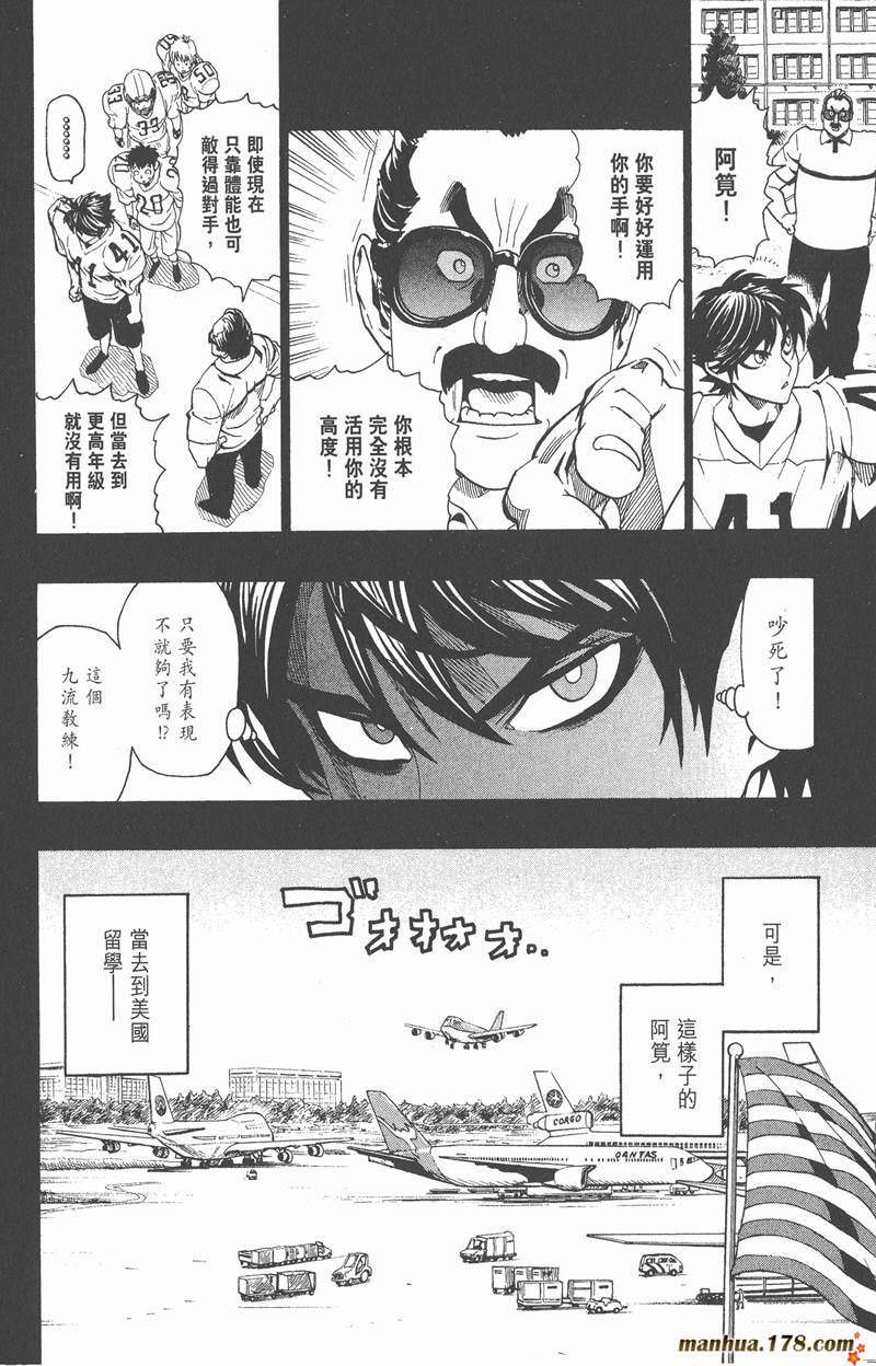第112话