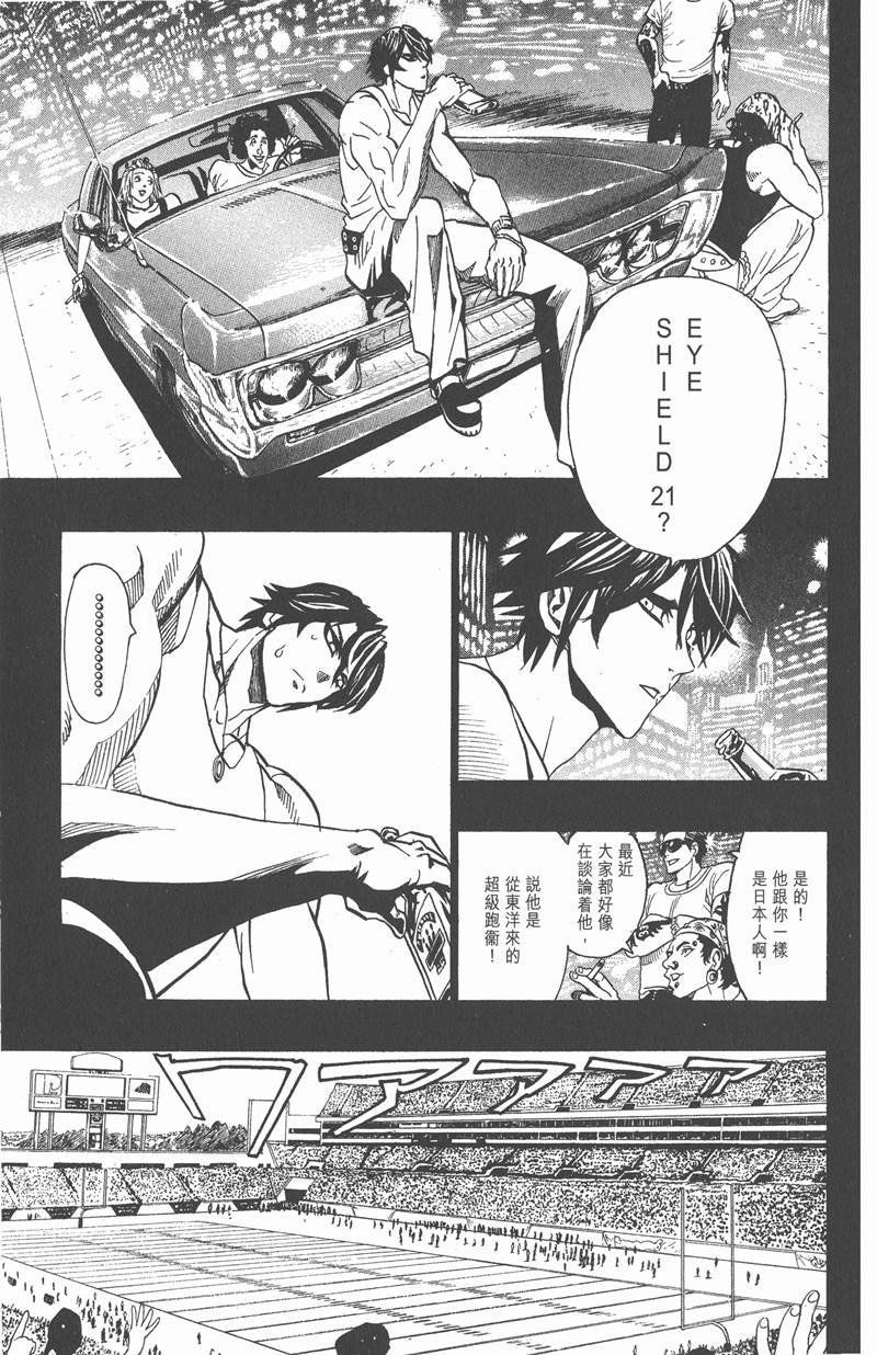 第112话