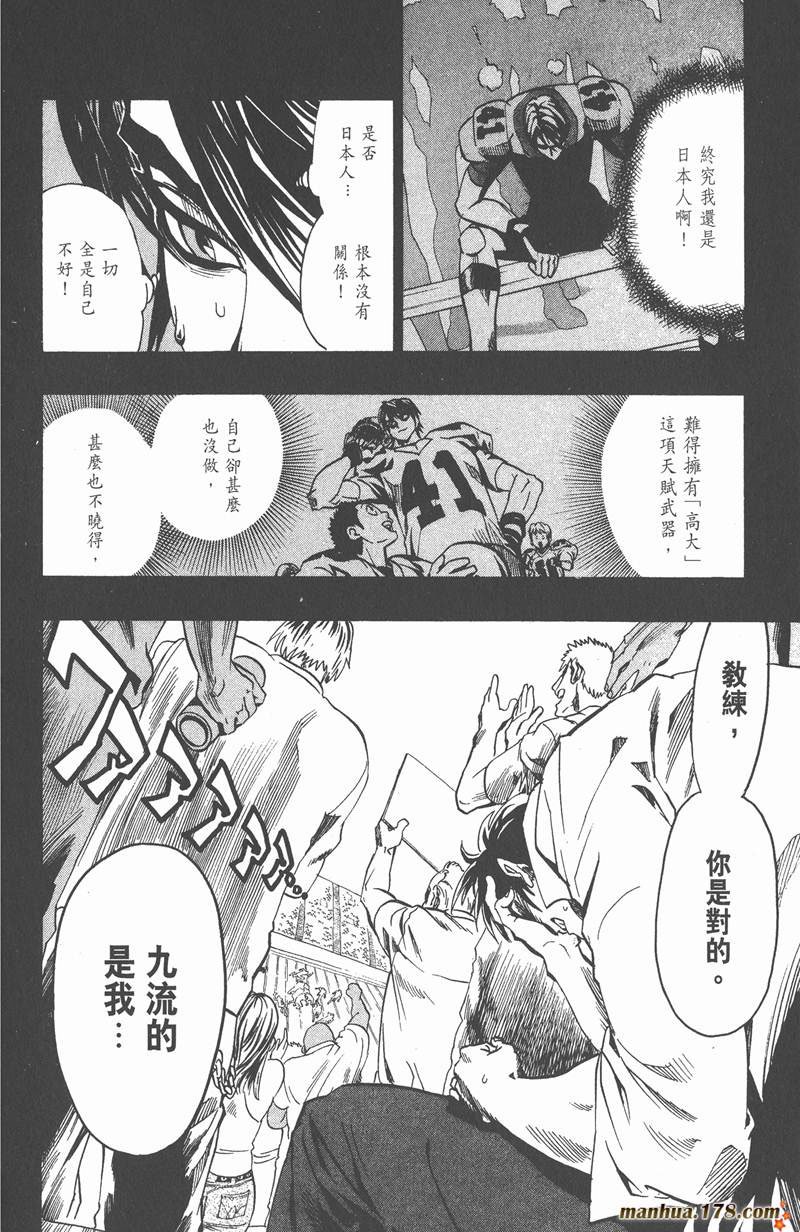 第112话