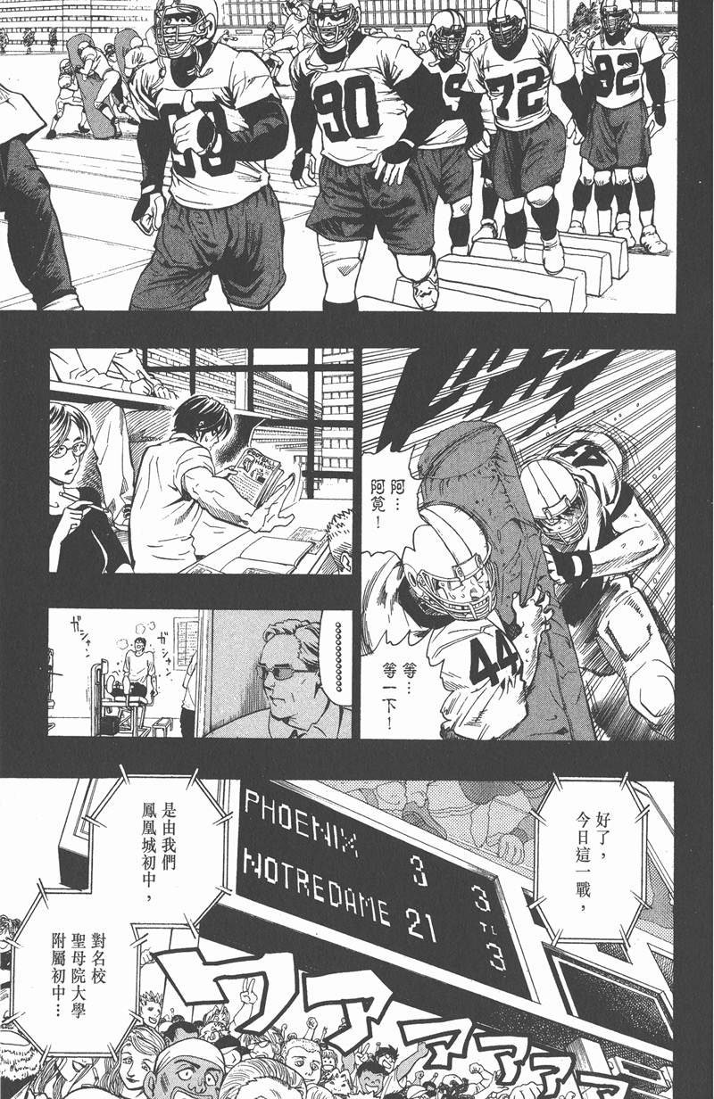 第112话