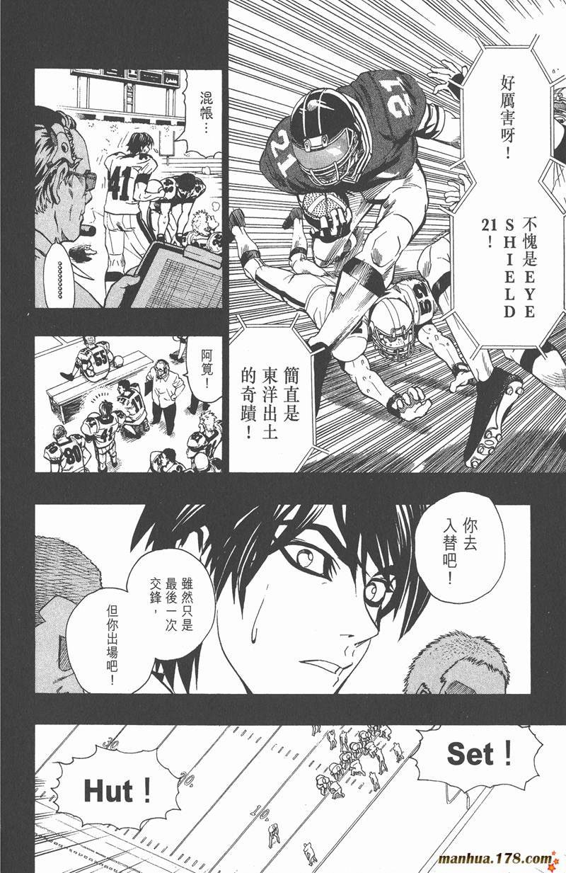 第112话