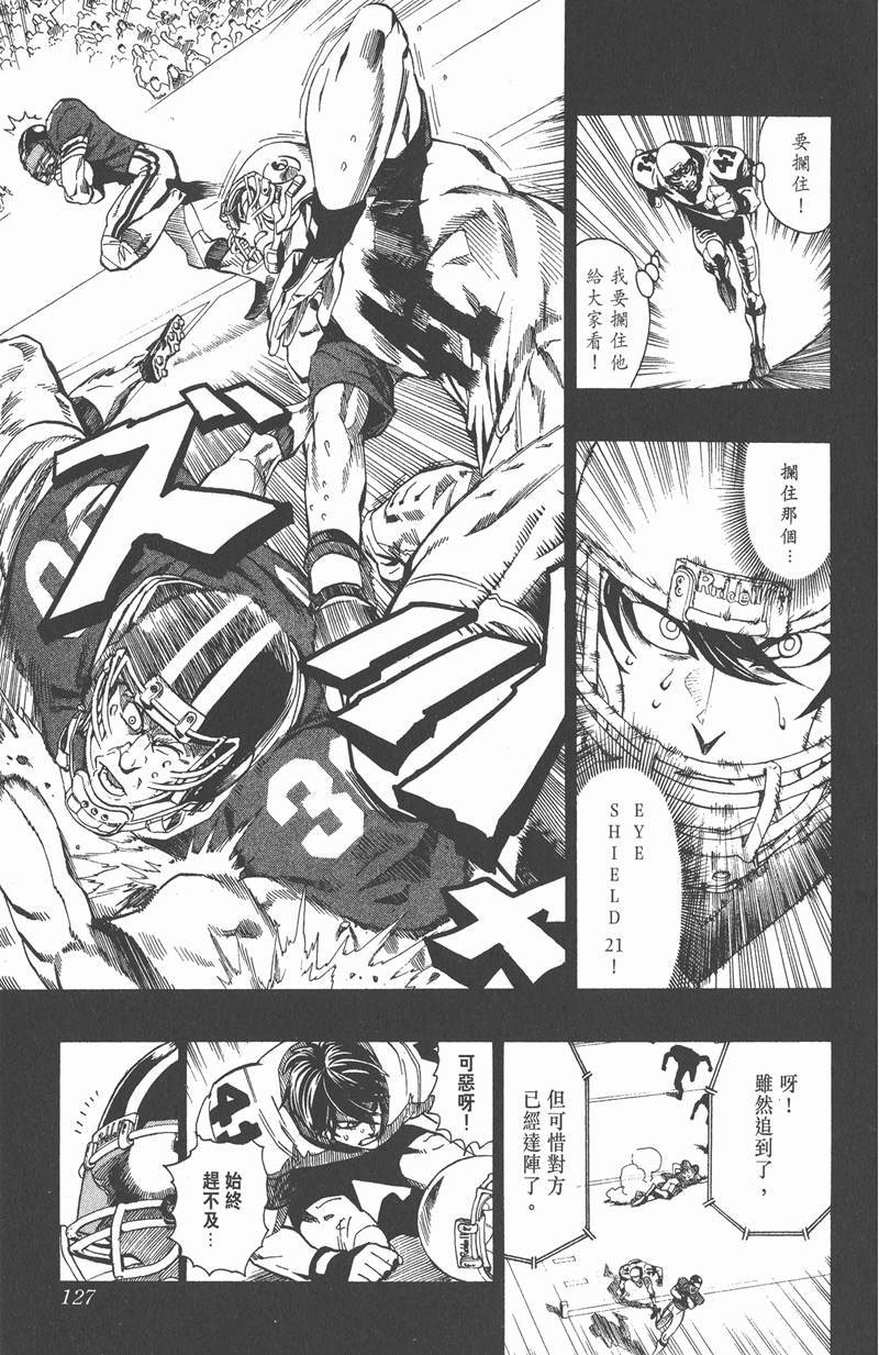 第112话