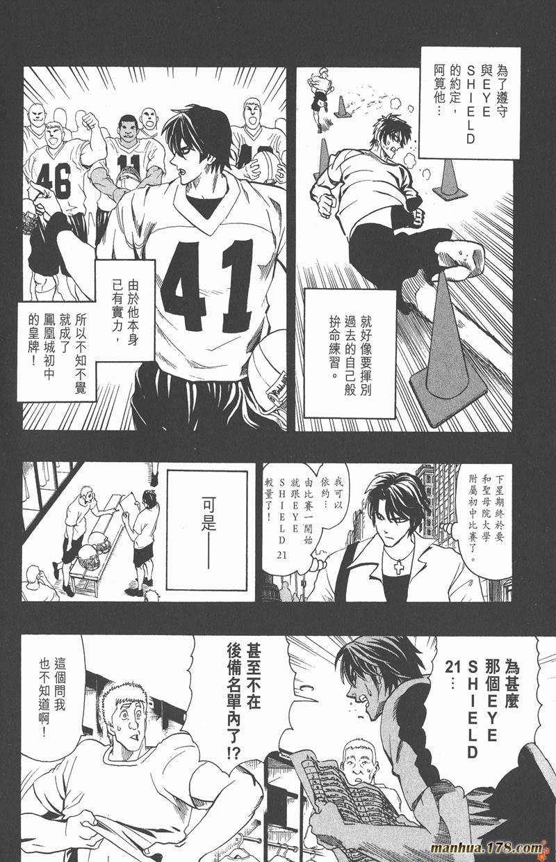 第112话