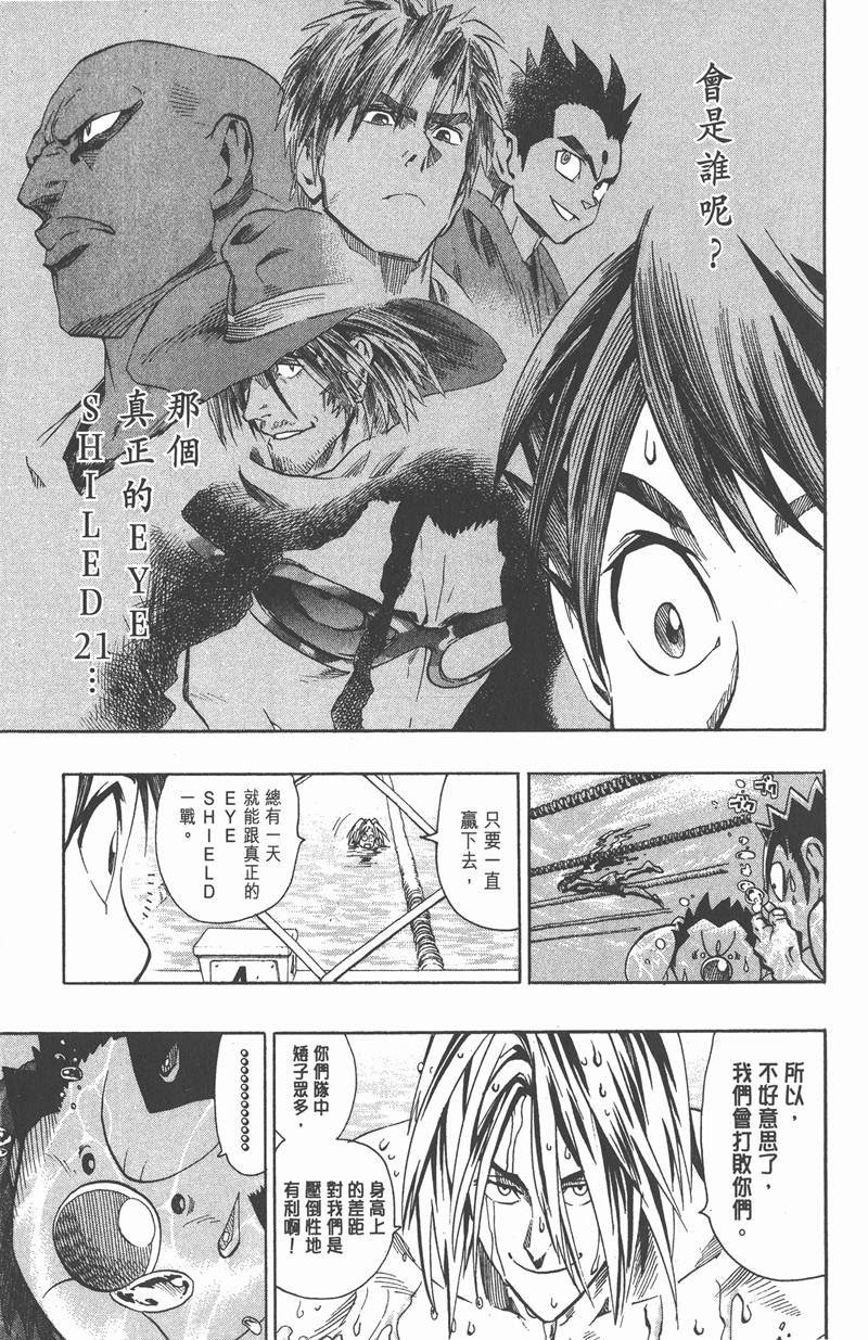第112话