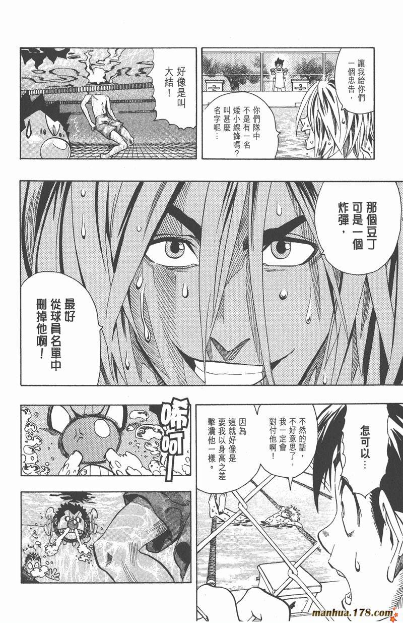 第112话