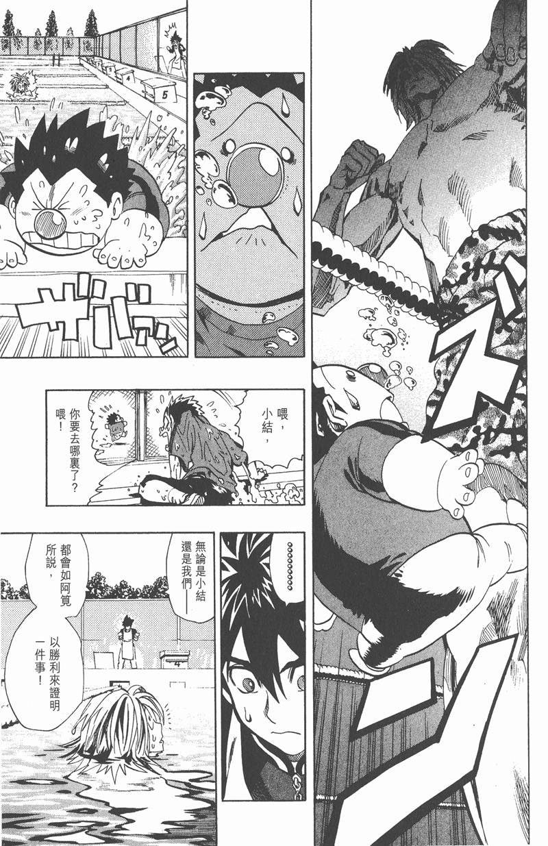第112话