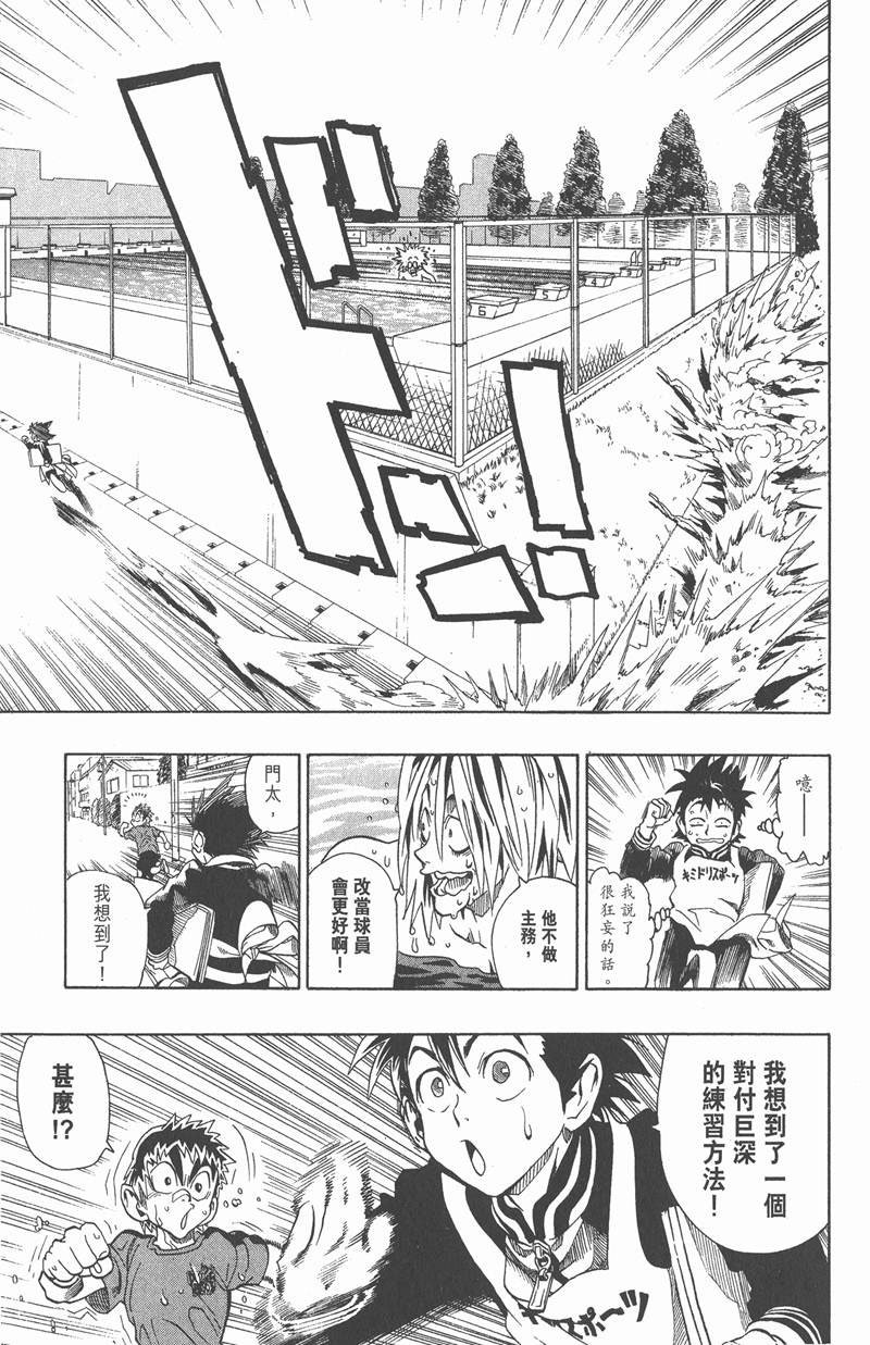 第112话