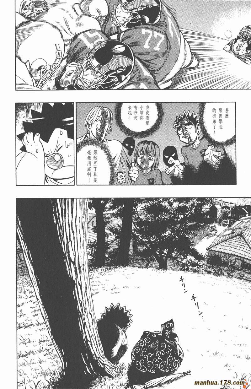 第113话