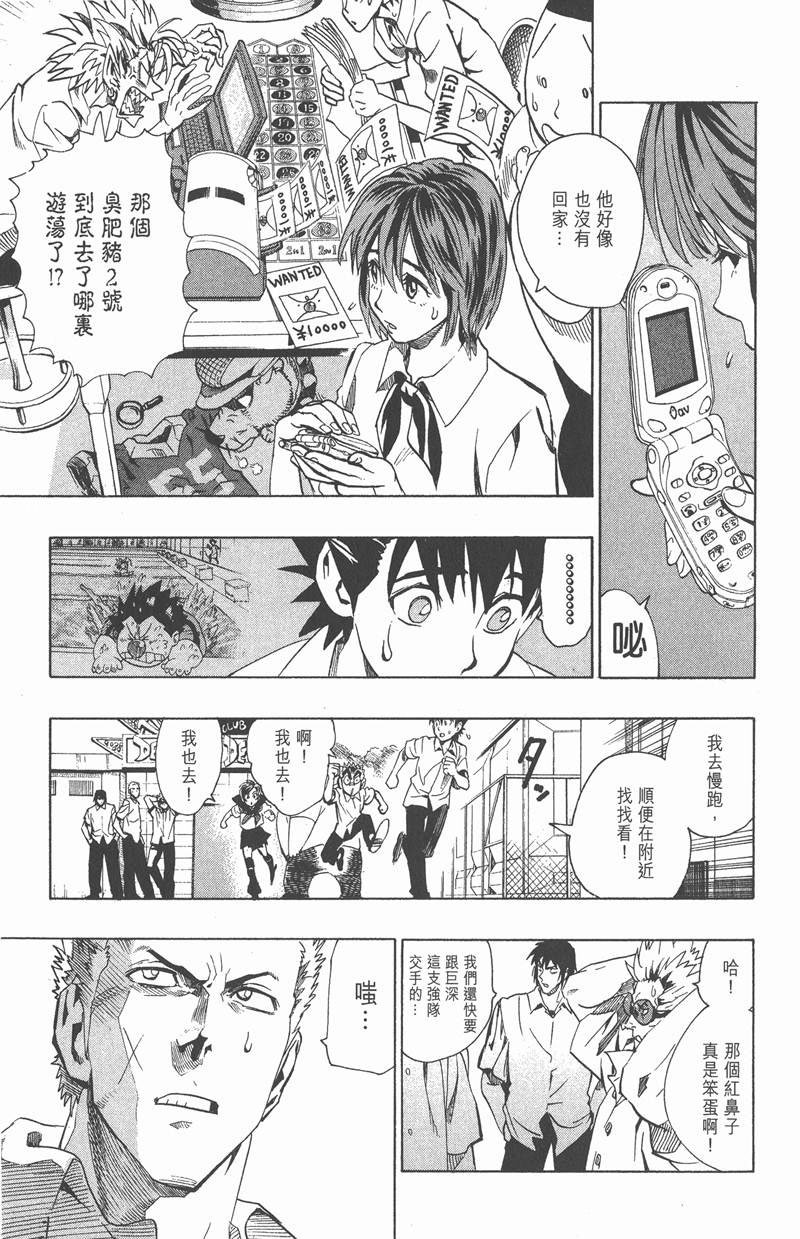 第113话