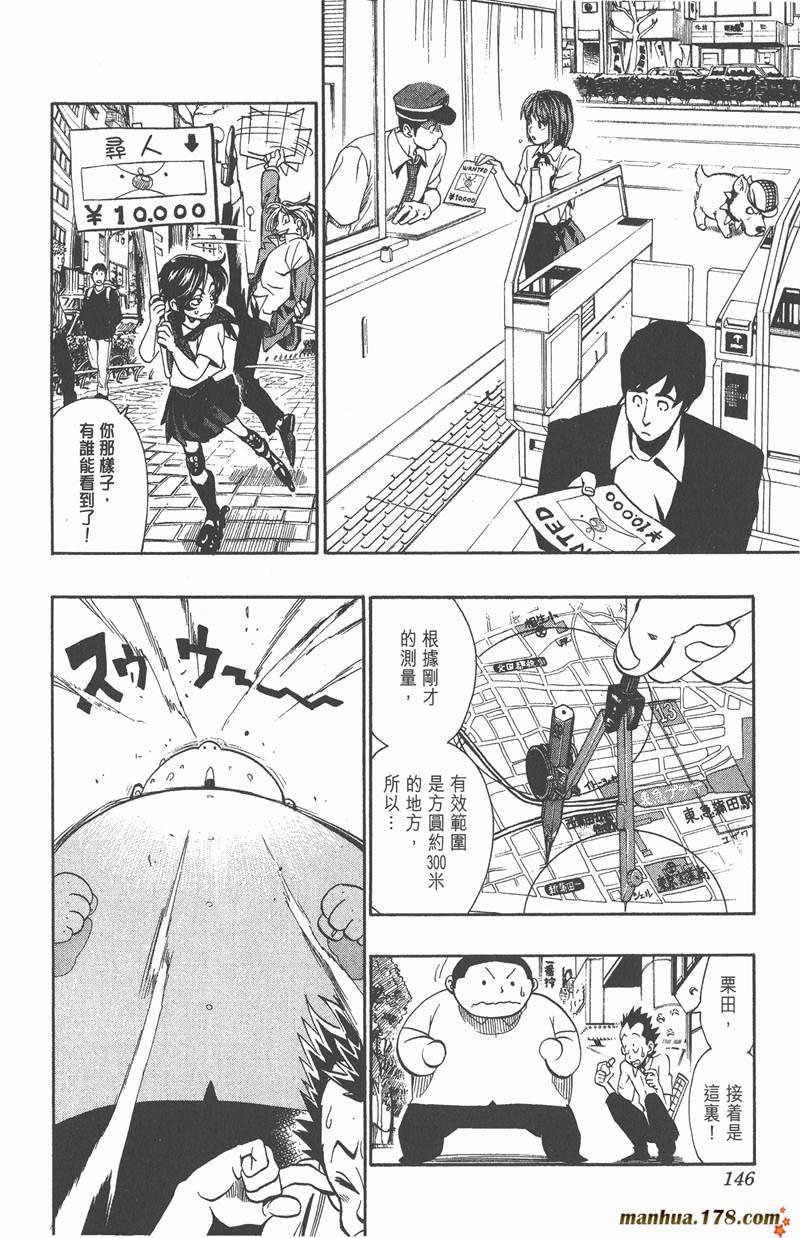 第113话