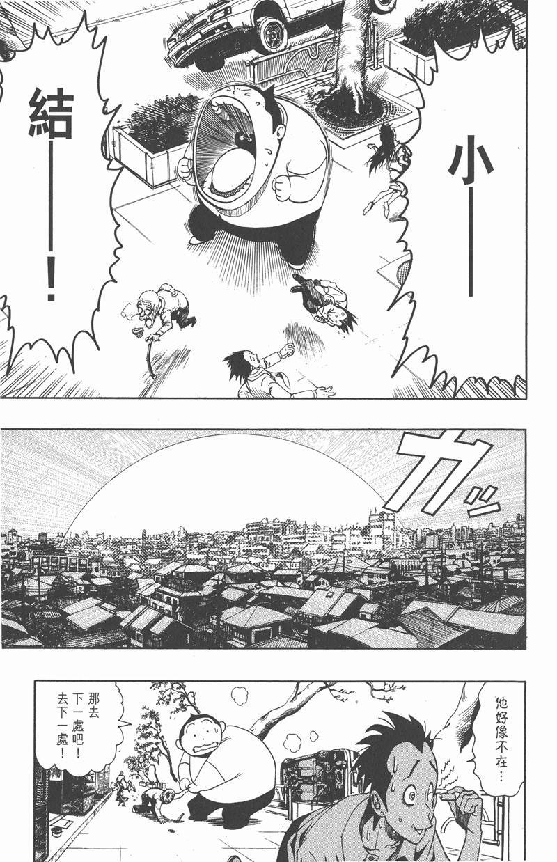 第113话