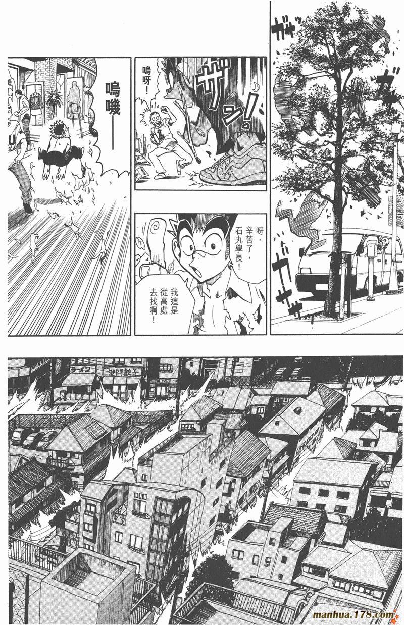 第113话