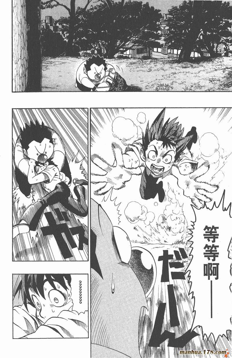 第113话