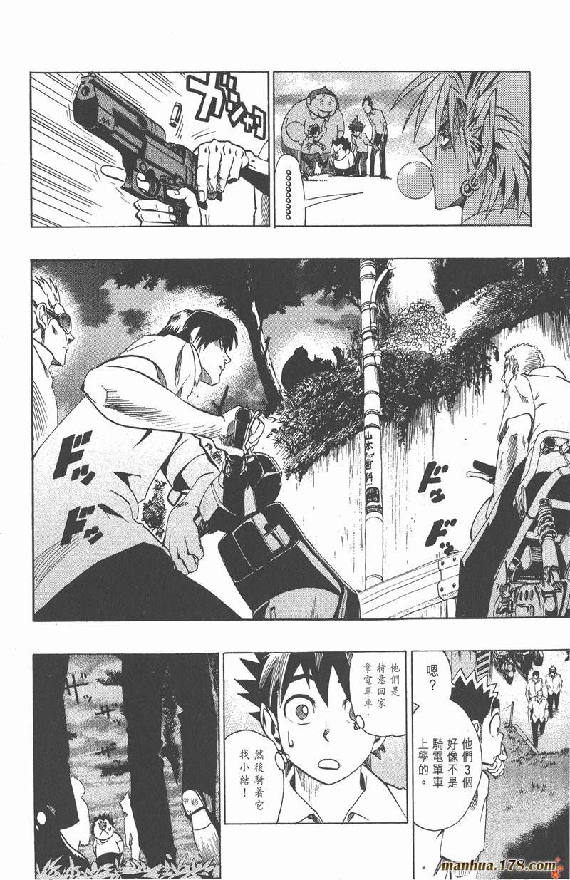 第113话