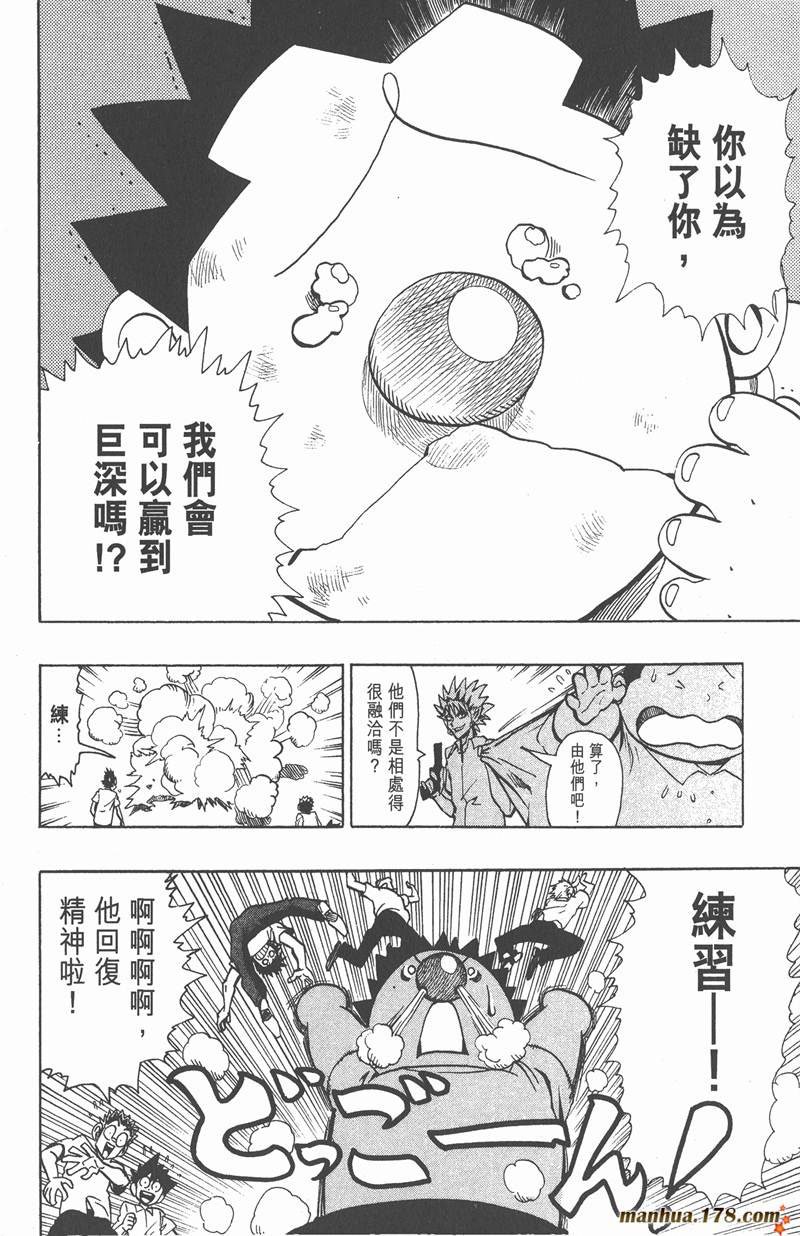 第113话