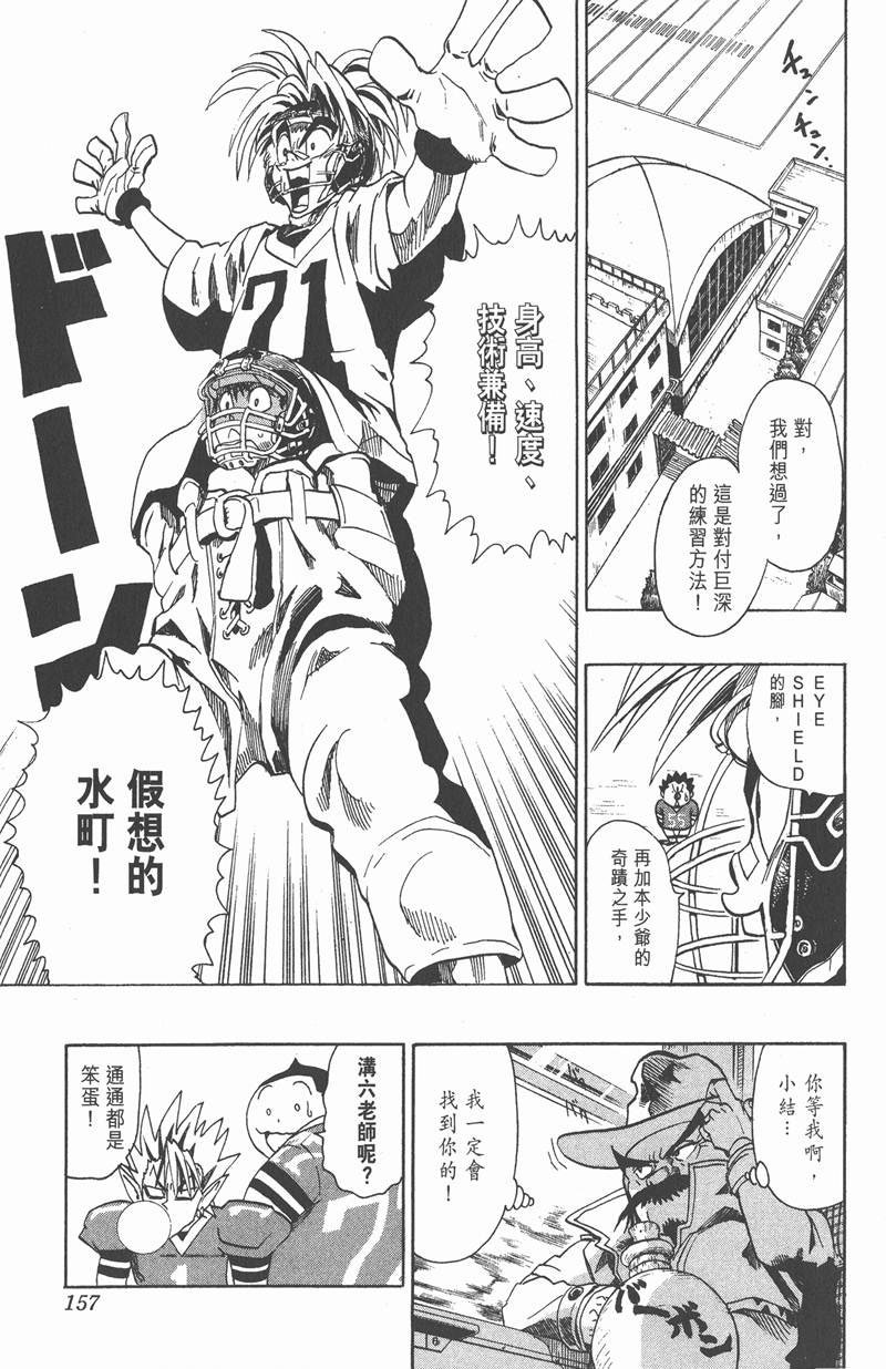 第113话