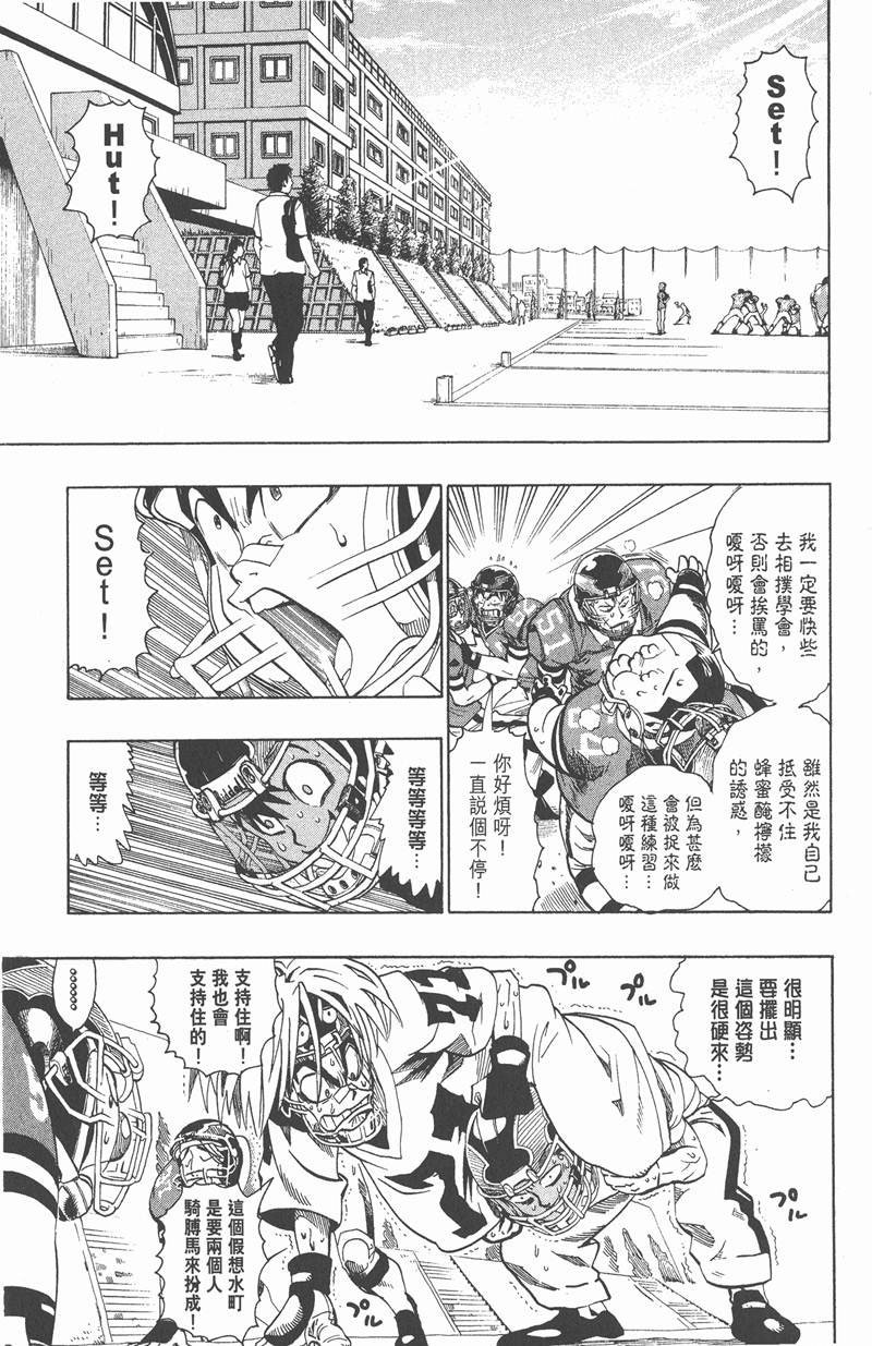 第114话
