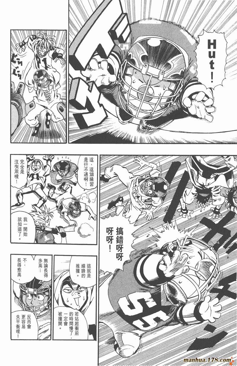 第114话