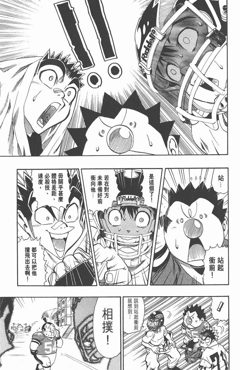 第114话