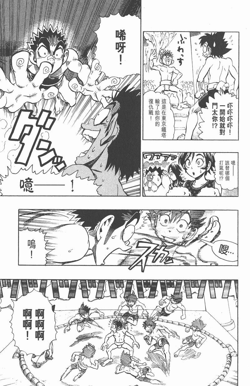 第114话