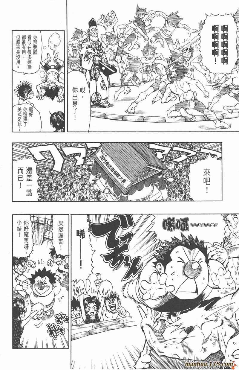 第114话