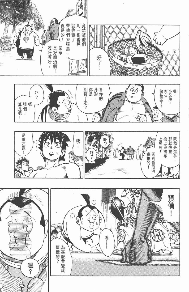 第114话