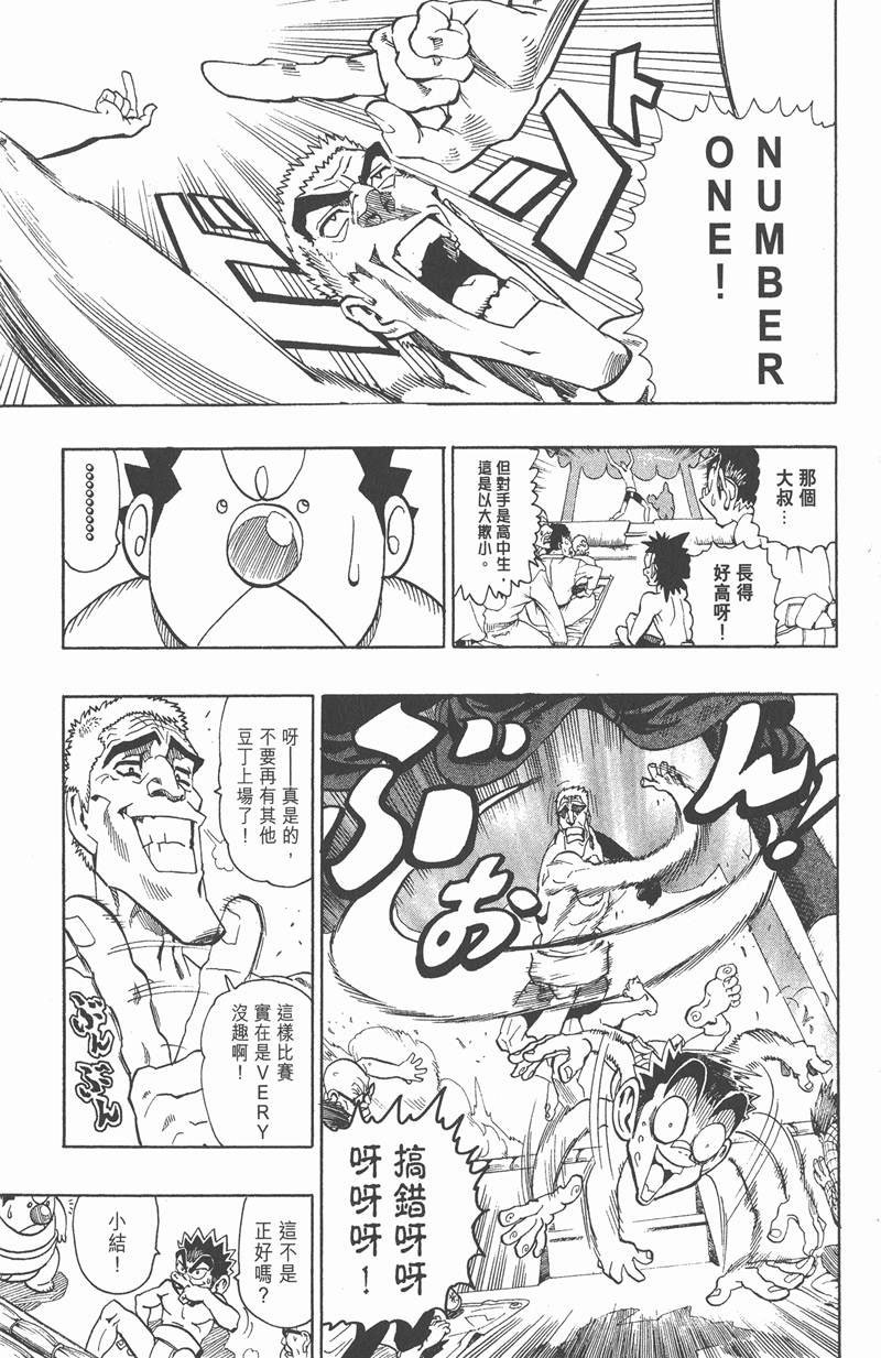 第114话