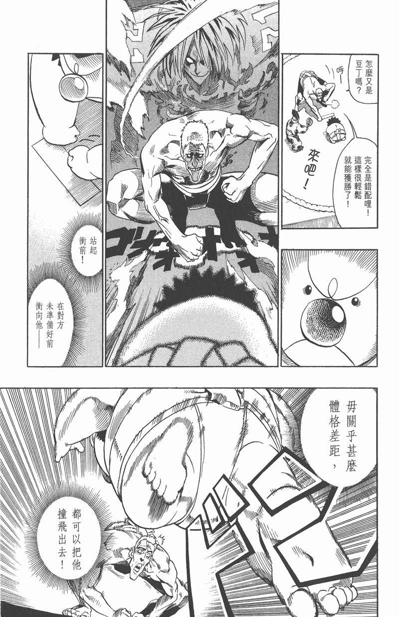 第114话