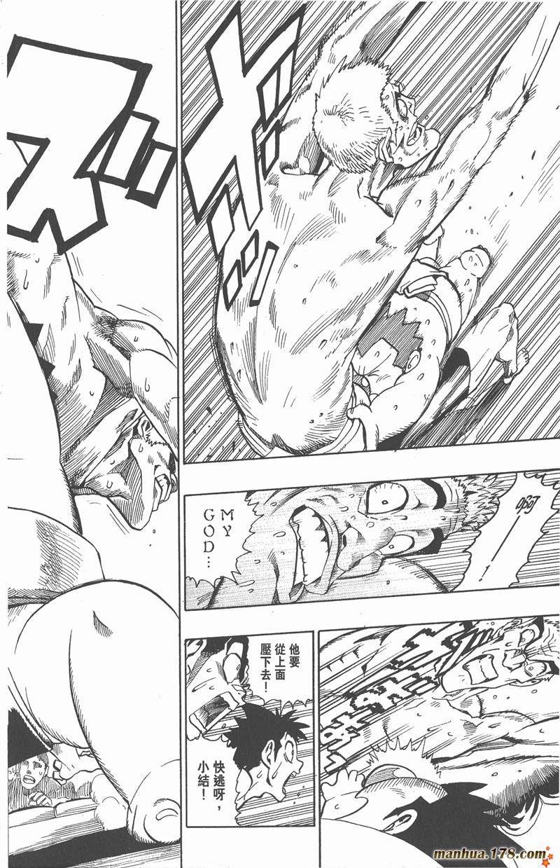 第114话