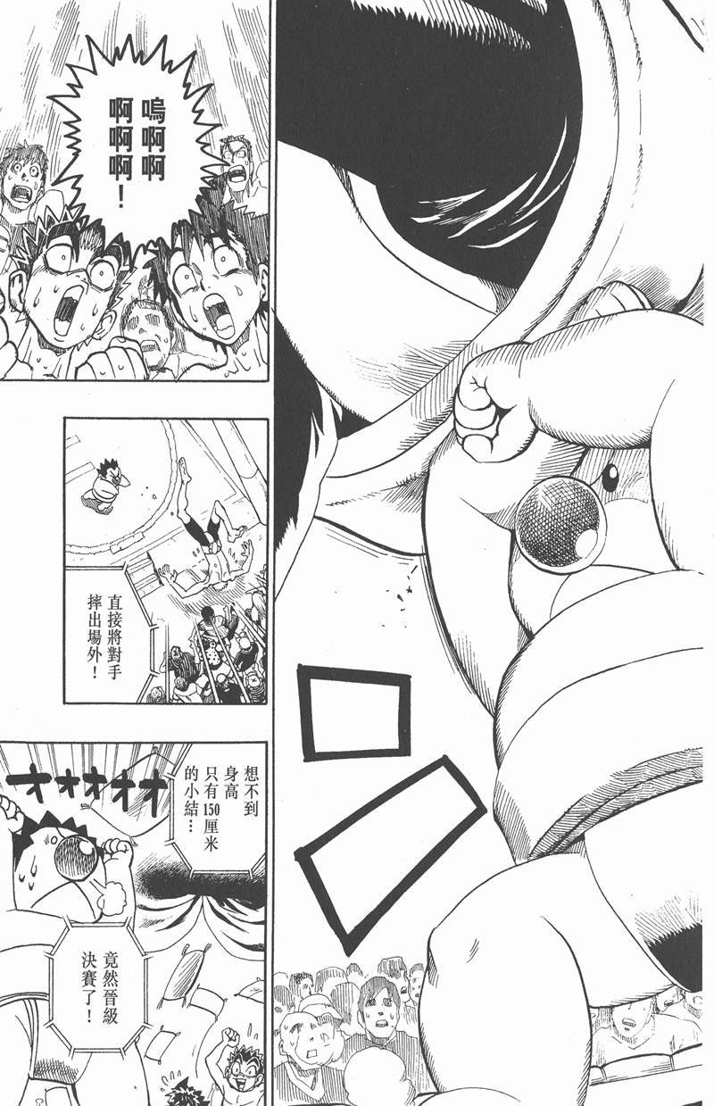 第114话