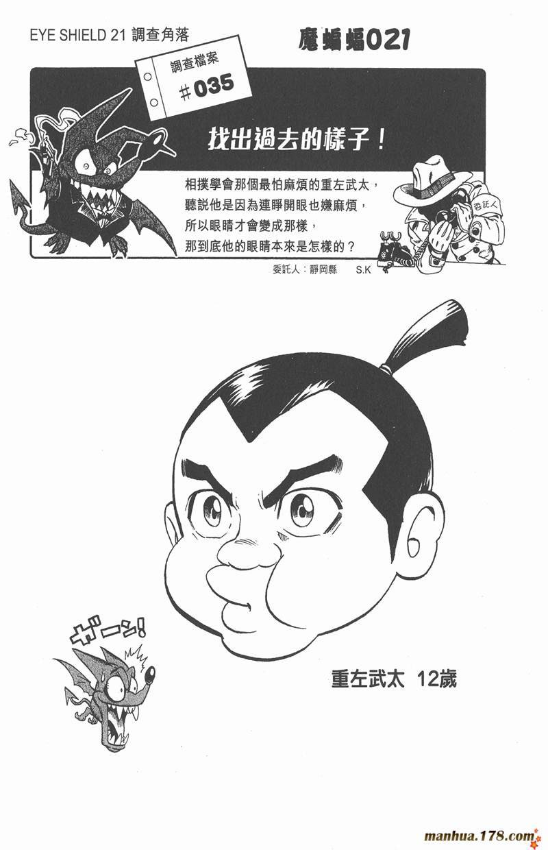 第114话