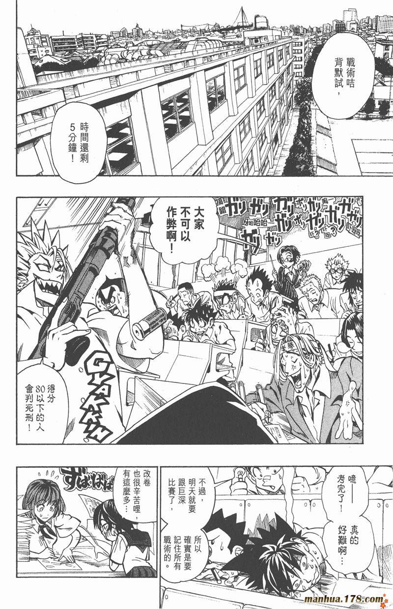 第115话