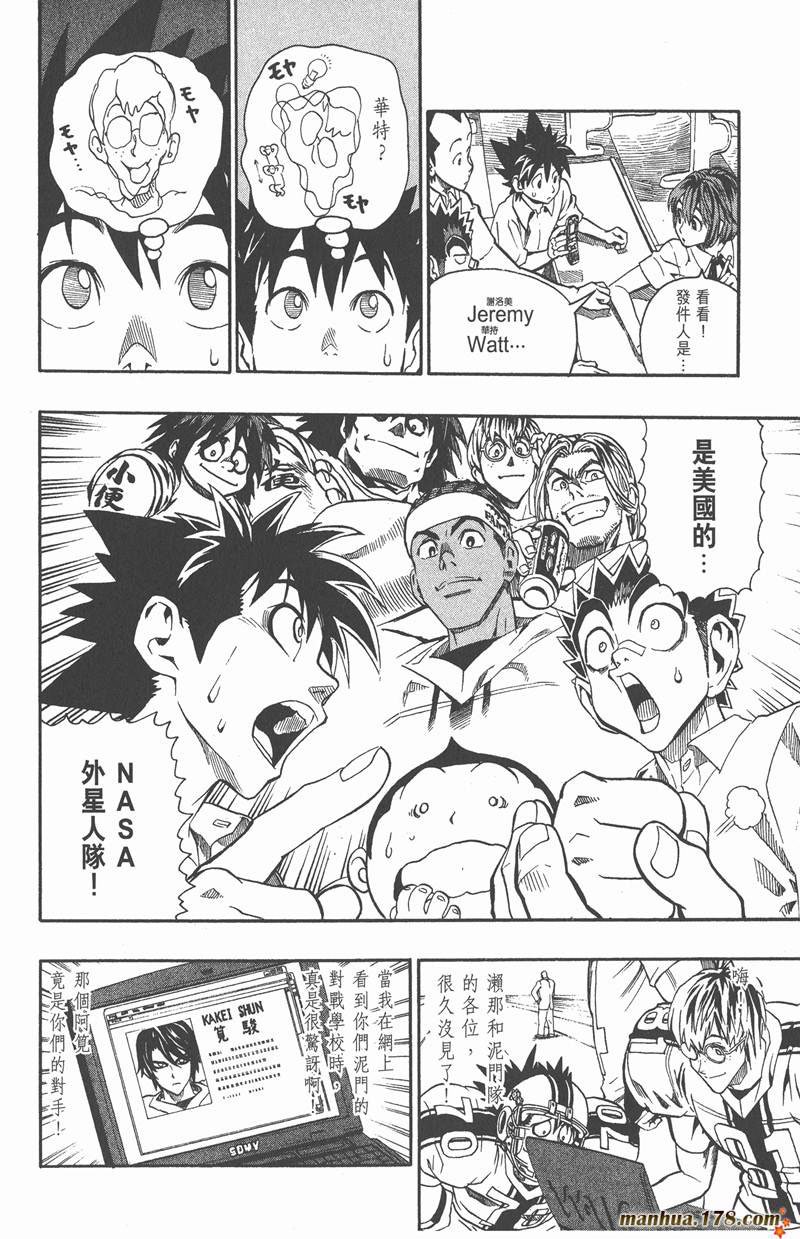 第115话