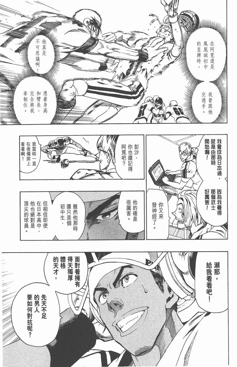 第115话