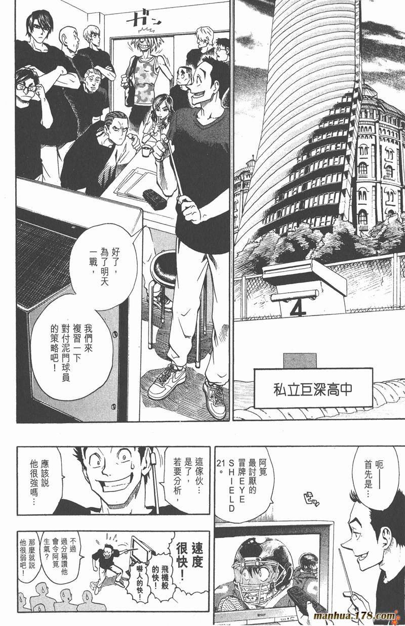 第115话