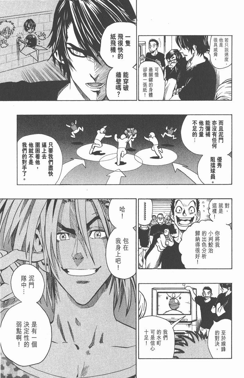 第115话