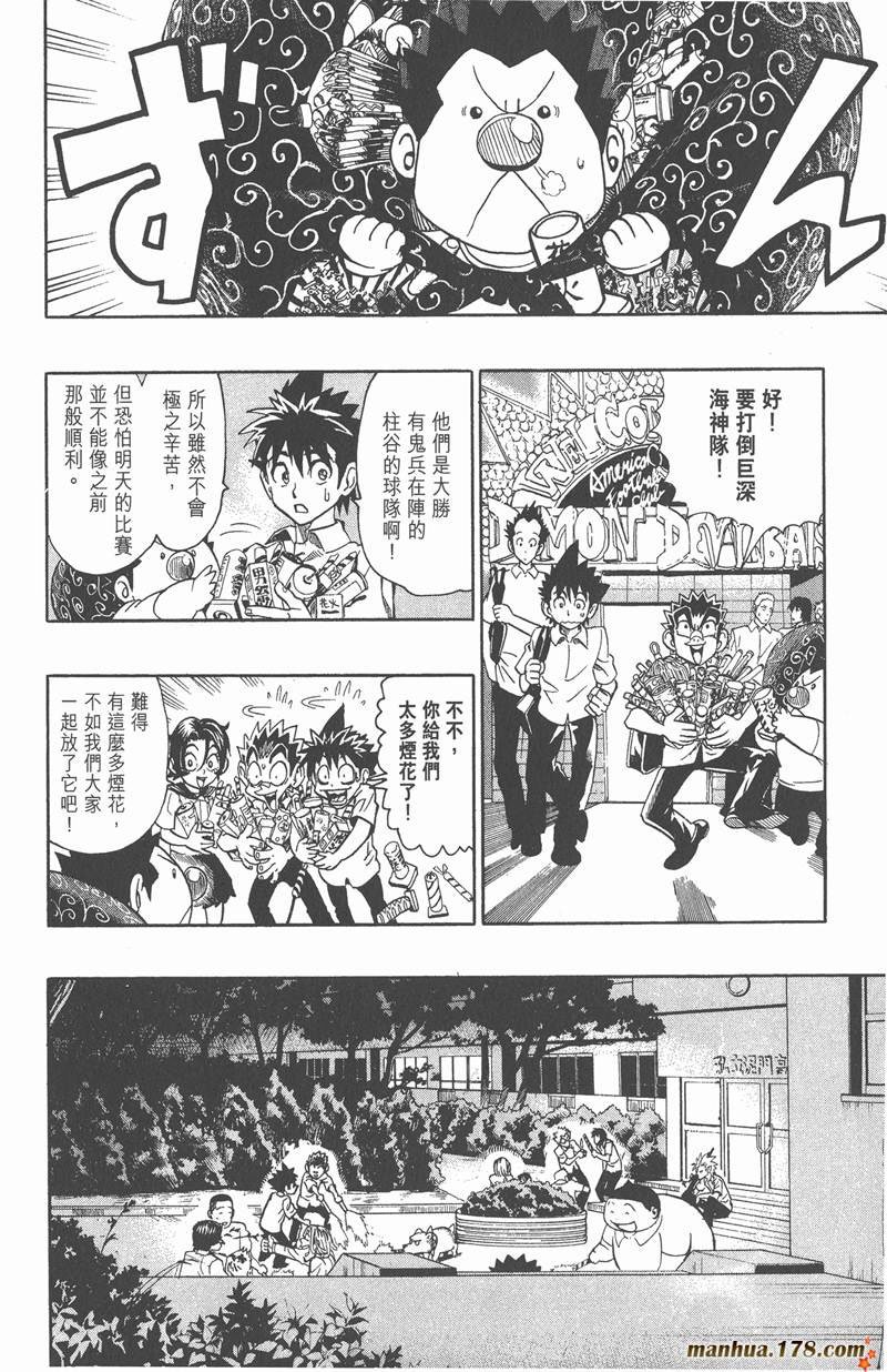 第115话