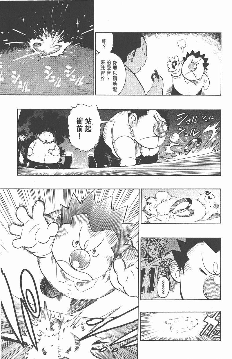 第115话
