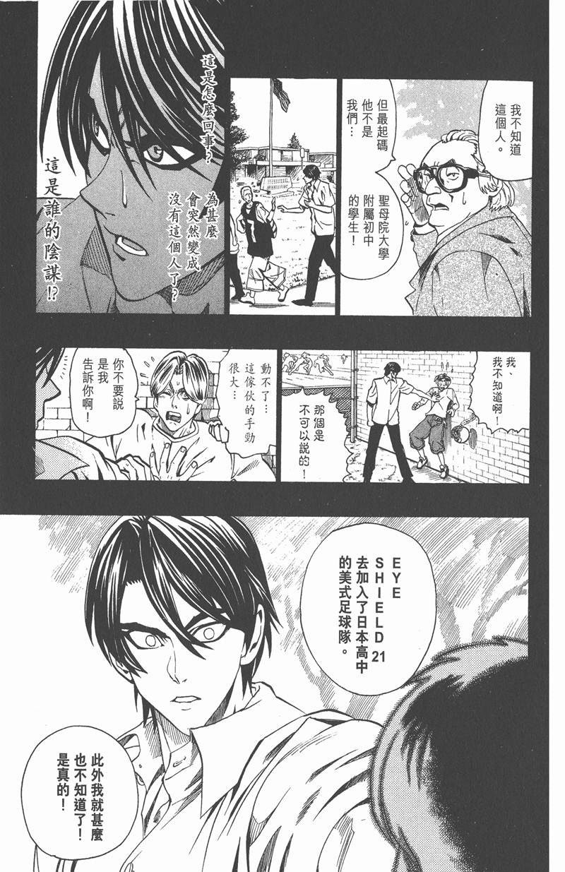 第115话