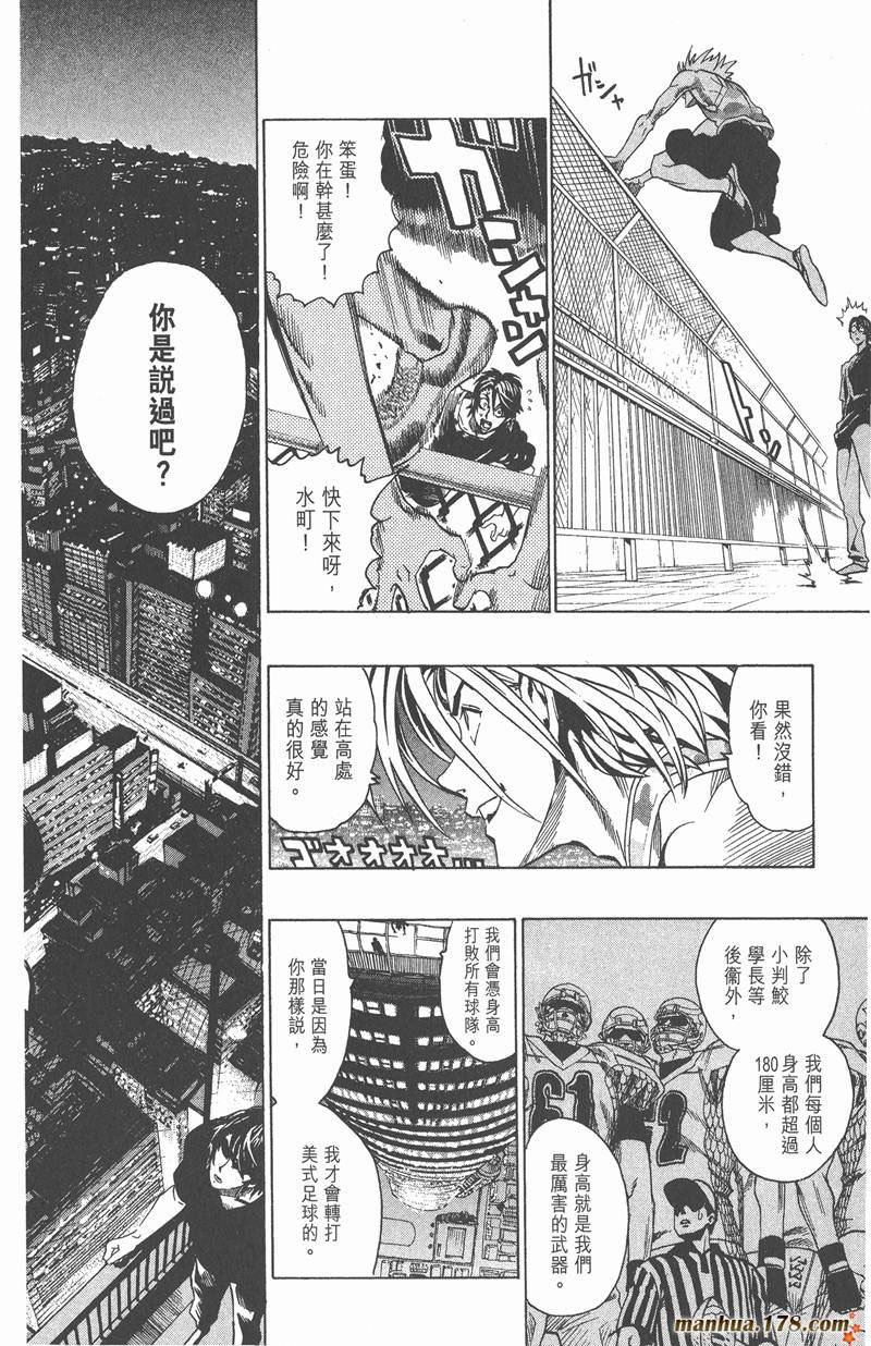 第115话