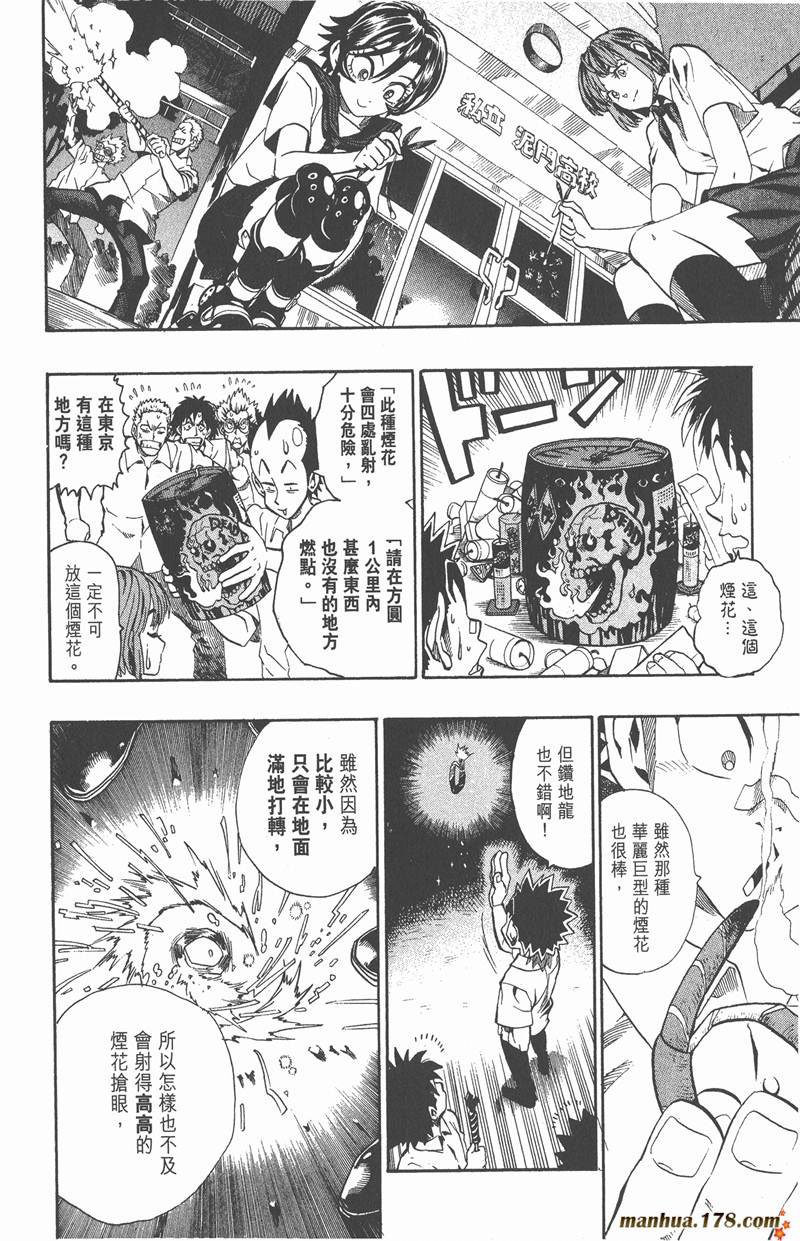 第115话