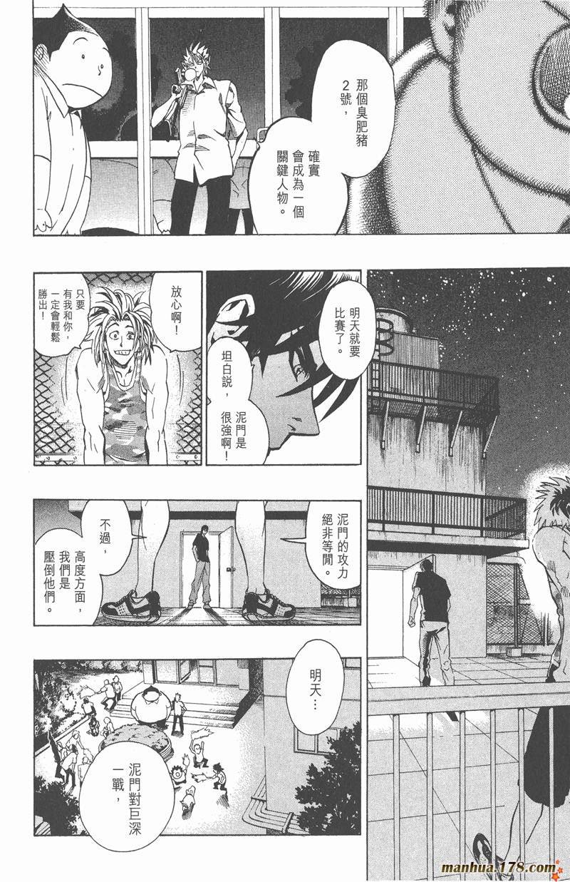 第115话
