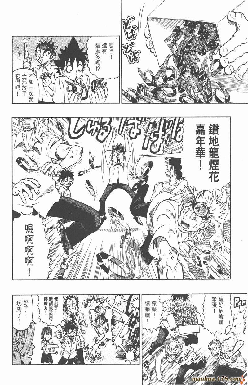 第115话